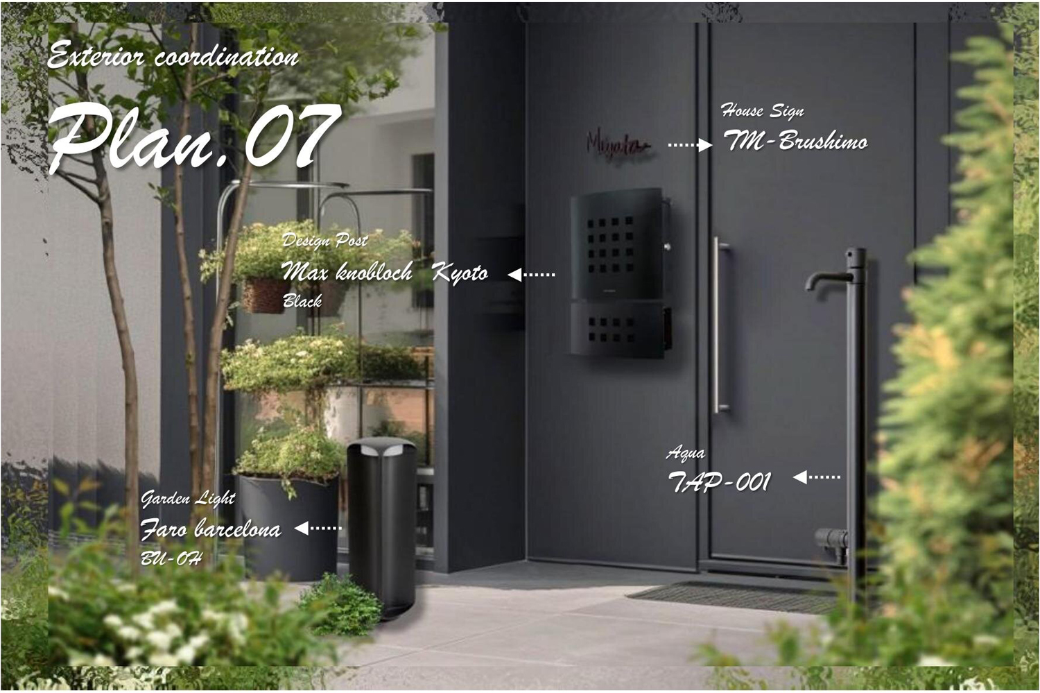 優美でハイグレードなファサード - セキスイデザインワークス株式会社